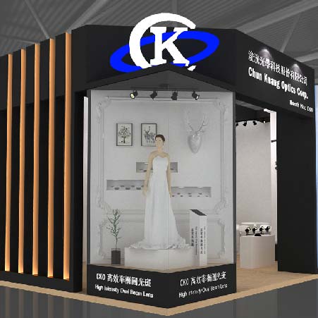 2018 Guangzhou Lighting Exhibition